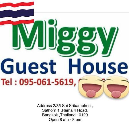 Miggy Guest House (Adults Only) Bangkok Extérieur photo